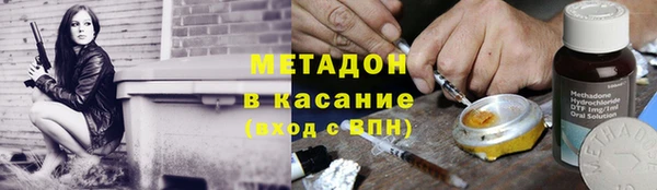 MDMA Premium VHQ Армянск