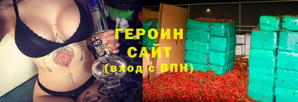 стафф Белокуриха