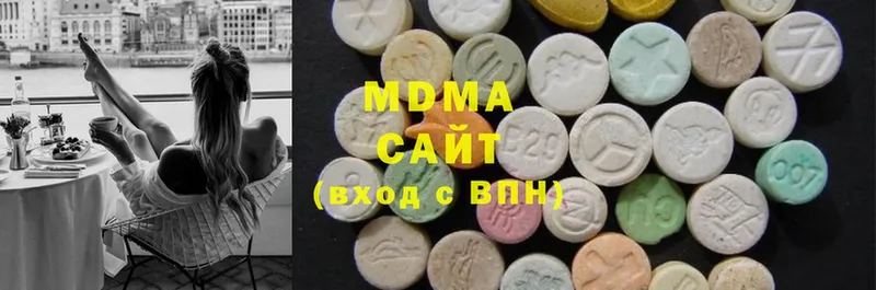 MDMA Molly  купить наркоту  Великий Устюг 